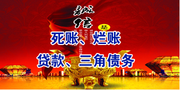 东台要债公司