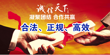 东台讨账公司